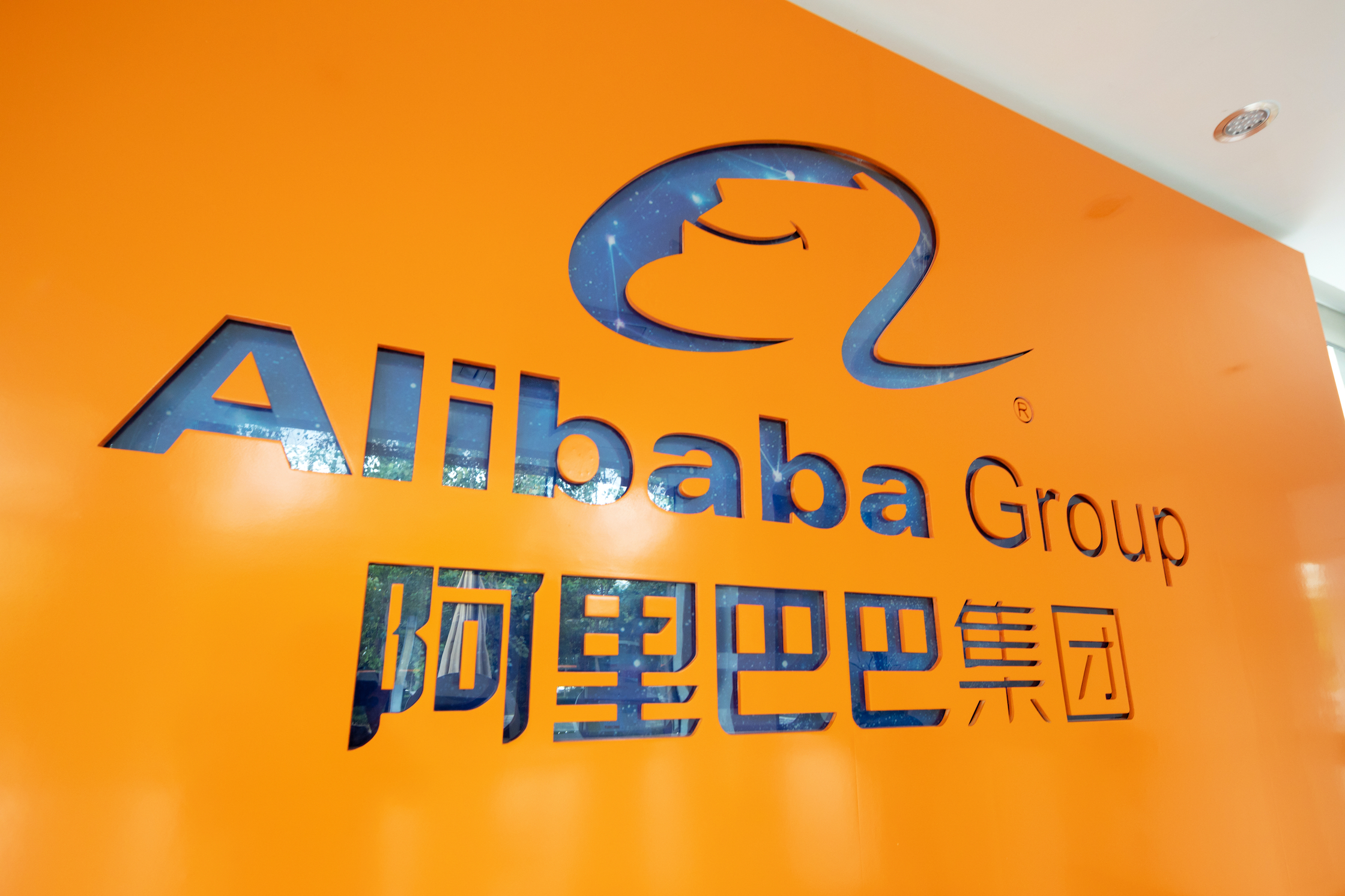 Alibaba group. Алибаба. Компания Alibaba. Али баба групп. Alibaba Group holding Limited логотип.